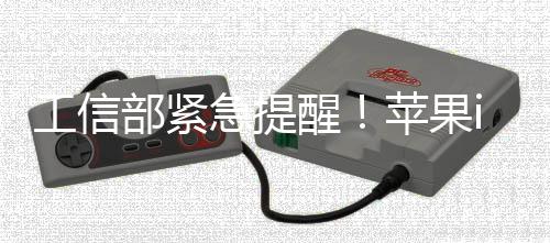部紧危漏工信1存至1在高苹果急提洞醒