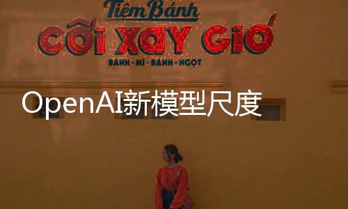 古感美女秒成出主题梅金瓶截图度放新模型尺话生用户一句游戏开 风性